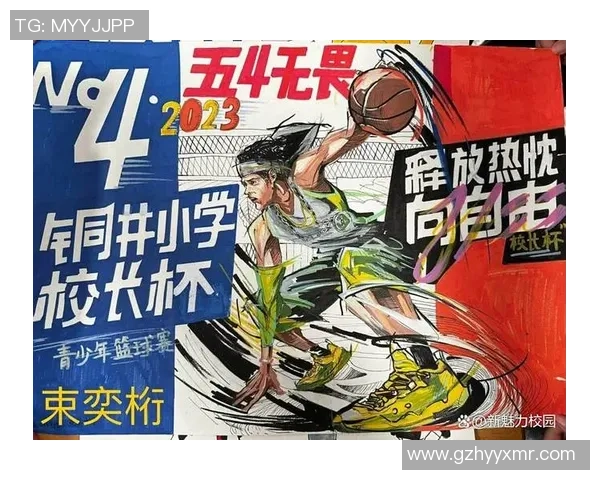 南京篮球队拼搏历程揭秘：从默默无闻到世界杯舞台的辉煌之路