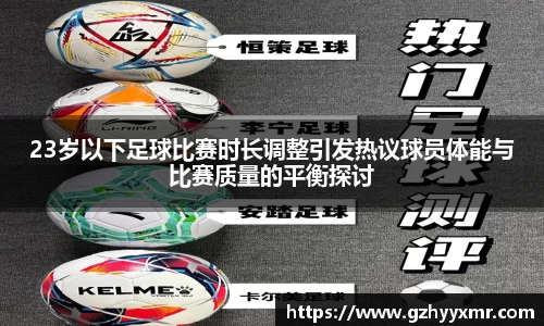 B体育官网