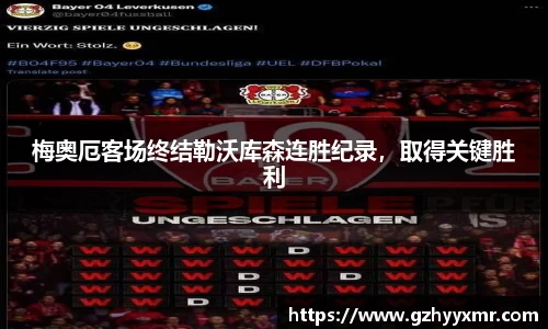 B体育官网