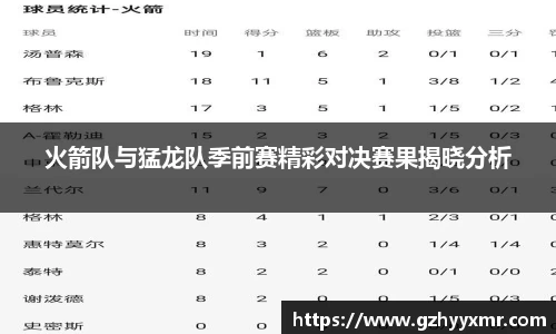 B体育官网