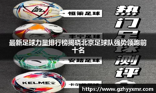 B体育官网